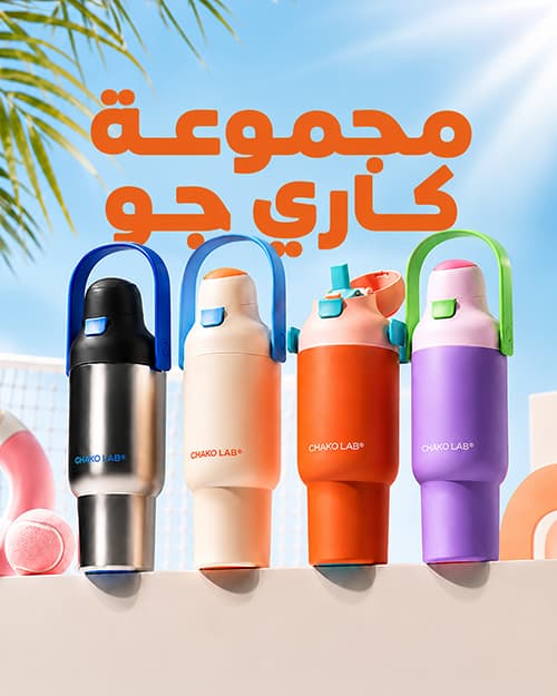 مجموعة كاري جو